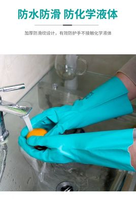 Luva de nitrilo verde com certificação CE de 33 cm de comprimento Luva protetora durável de nitrilo concebida para conforto, segurança e saúde
