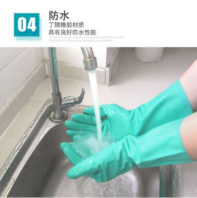 Luvas verdes nitrílicas resistentes a solventes Luvas resistentes a produtos químicos concebidas para segurança e proteção industrial